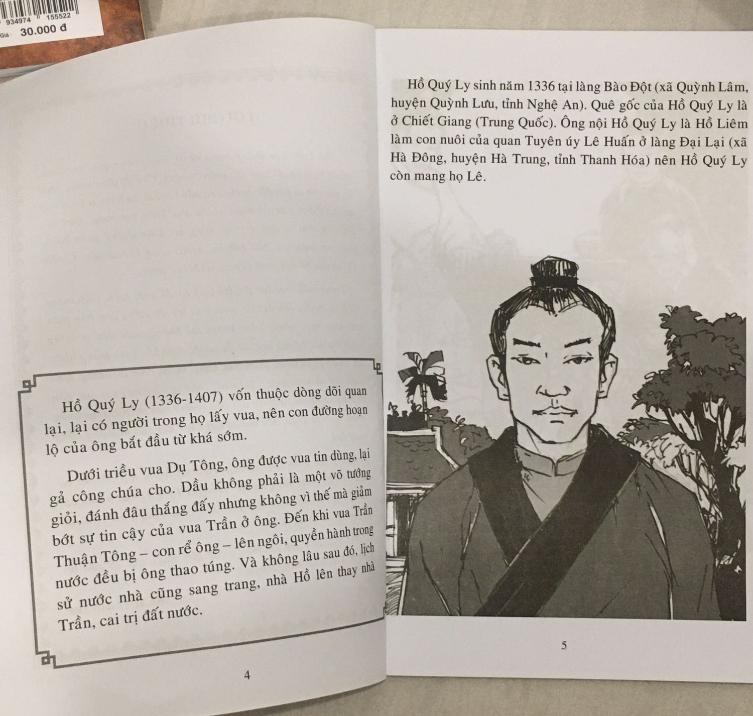 Tiki giao hàng nhanh. Sản phẩm có giá tốt. Sách có nội dung bổ ích!
