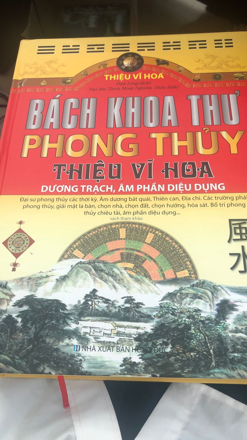 Cực kỳ hữu ích