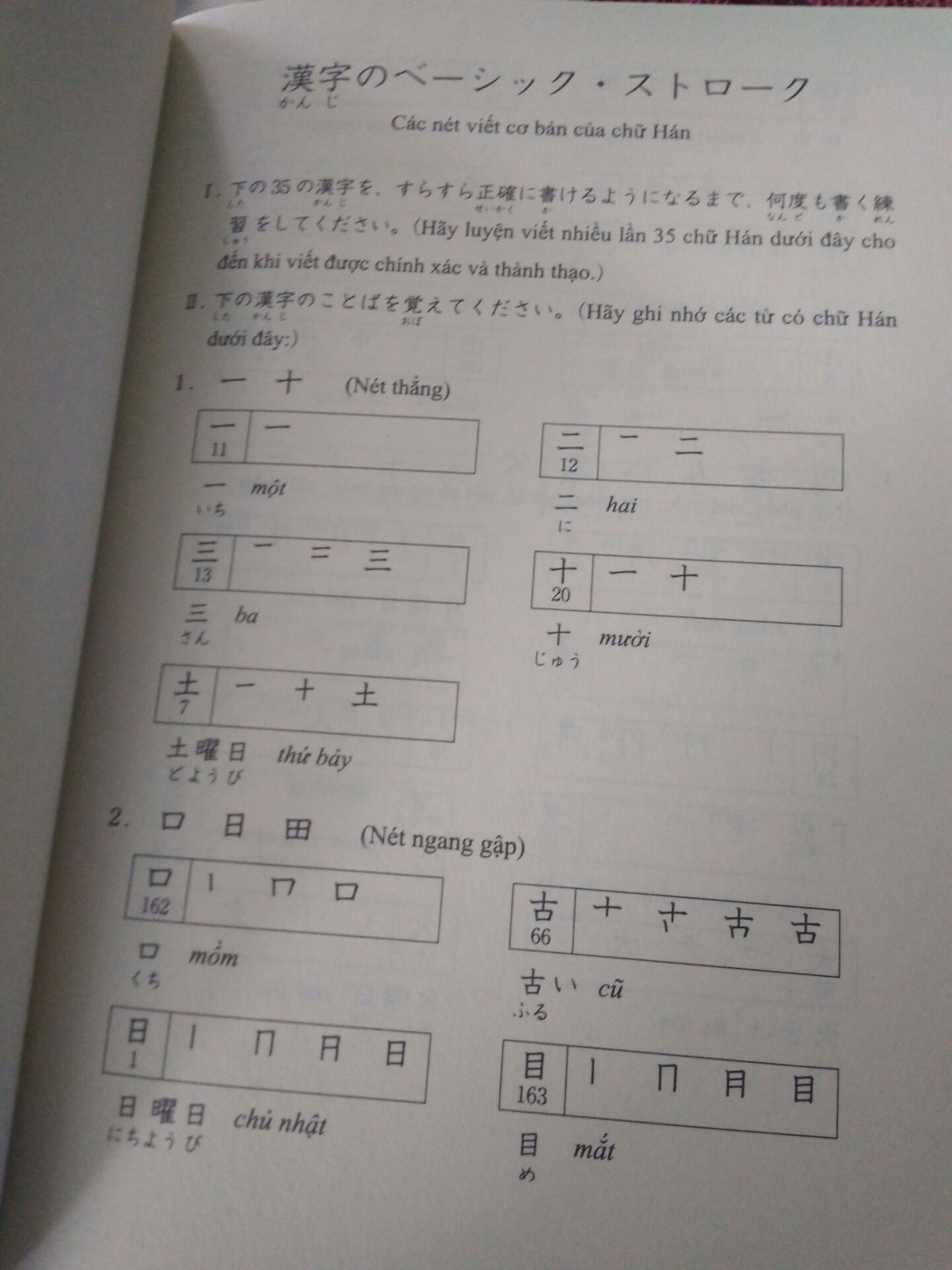 Nội dung phù hợp với mình
 Dịch vụ nhanh
 Đóng gói sản phẩm trong hộp lớn hơn khổ sách, sản phẩm bị trầy xước, 2 mép  bị gập nhưng còn chấp nhận được. 
Các đơn sách trước của mình cũng có lỗi tương tự, mép hoặc gáy sách bị bong tróc. hiazzz.
Rất mong Tiki cho thêm một bịch nilon hoặc miếng xốp để giảm tình trạng này!
