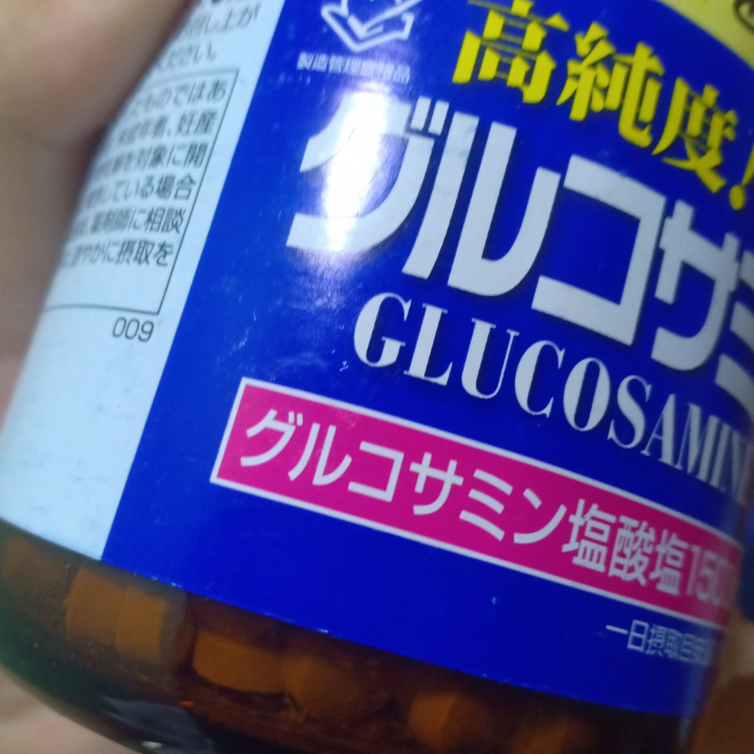 đọc cmt thấy nhiều người nói tốt. kh biết có phải hàng giả hay kh nhưng nhìn cái hộp thì giống như có người mở ra rồi móp méo tùm lum hộp thuốc thì trầy xước nhìn giống đồ cũ. mua cho mẹ uống nên hơi lo