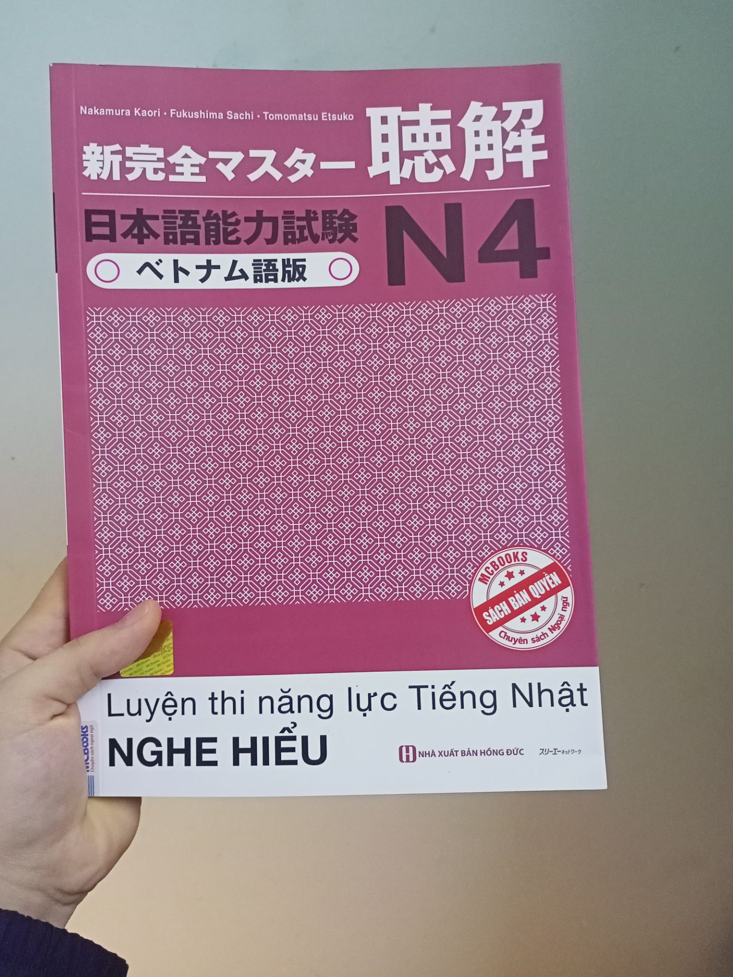 chữ rõ ràng .bọc cẩn thận.giao nhanh chữ rõ ràng .bọc cẩn thận.giao nhanh
