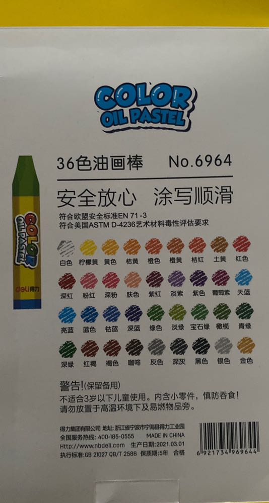 Đặt sản phẩm khác nhưng khi nhận thì cửa hàng giao nhầm hàng