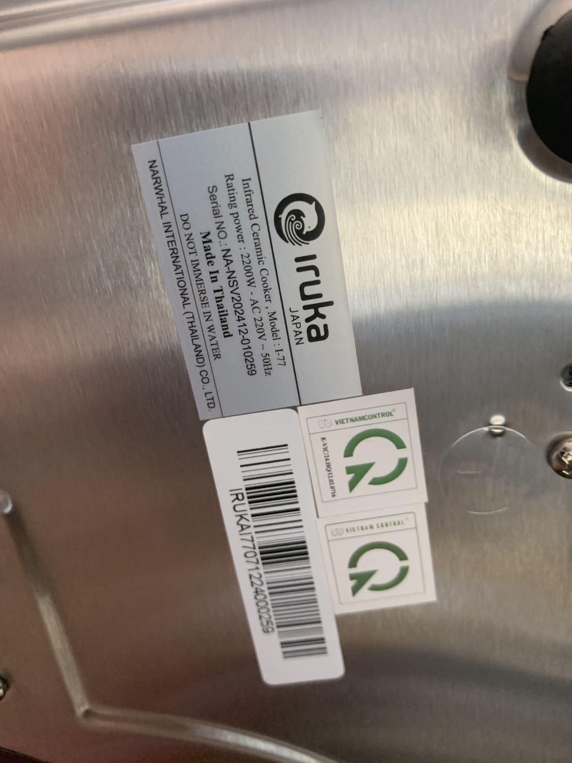 Tiki giao hàng nhanh chóng đúng hẹn.
Bếp đun nhanh sôi. Tạm thời dùng ổn o