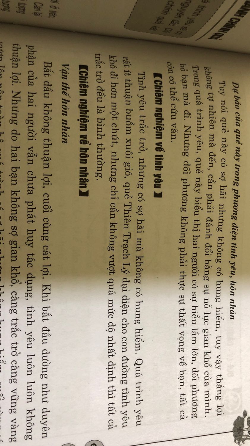 Sách bìa cứng. Thích hợp với người đang nghiên cứu bộ môn dự đoán chữ dịch. Cần có nền tảng về nghiệm lý nói chung.