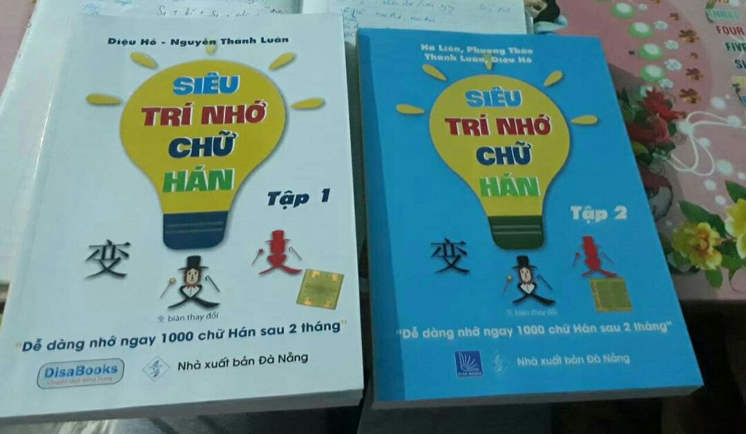 Mình nhận được sách mà ưng ý ghê ấy. Sách viết dễ hiểu, có mẹo nhớ chữ hán nên rất dễ nhớ, dễ học, lúc trước mình cứ phải nhớ một cách máy móc mà không thấy hiệu quả. Mình nghĩ sách này sẽ giúp mình học Tiếng Trung dễ dàng hơn nhiều. Thanks shop ah!