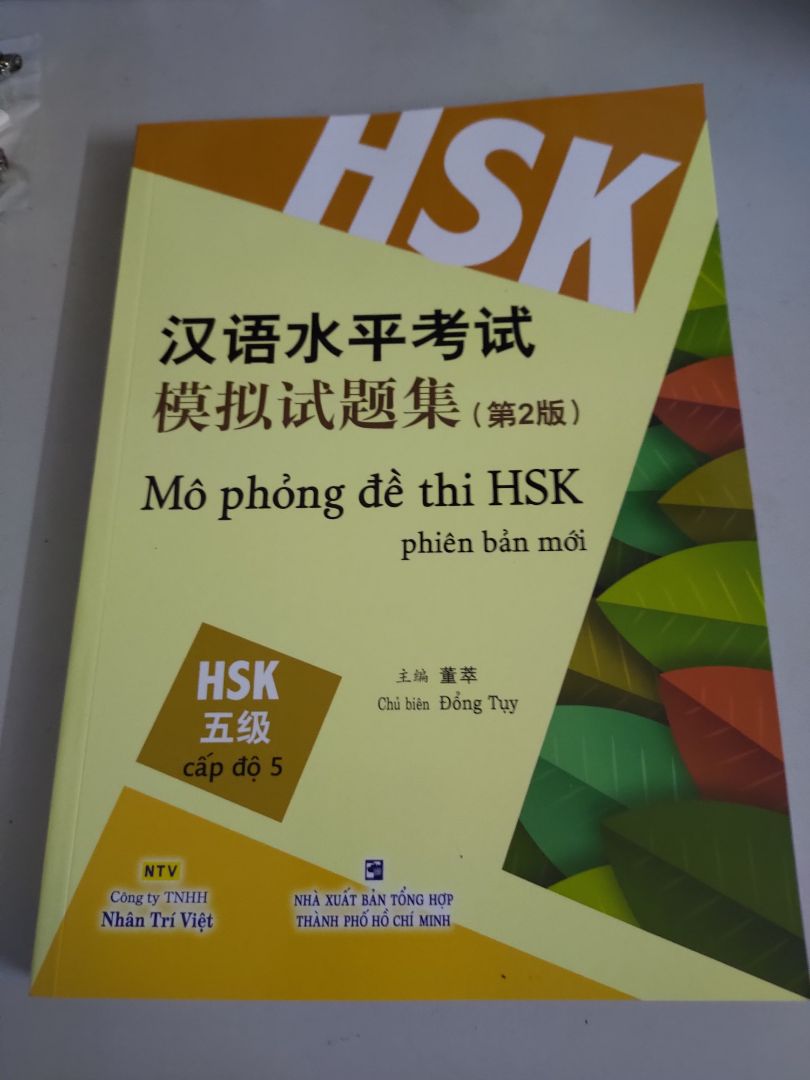 Giao hàng nhanh , sách hay ạ !