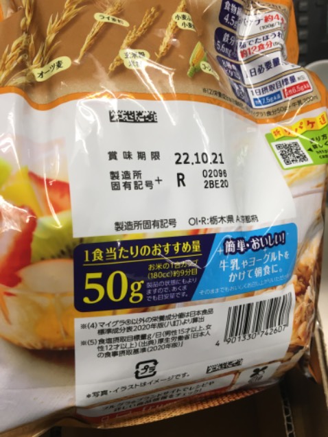 Giao hàng trước hẹn, shipper rất dễ thương nhiệt tình. Hàng date còn xa, bao bì có vẻ như hàng chính hãng, mua lòng tin từ tiki vậy:), chưa thử 2 vị này bao giờ nên chưa biết, nhưng loại đỏ ăn ngon lắm