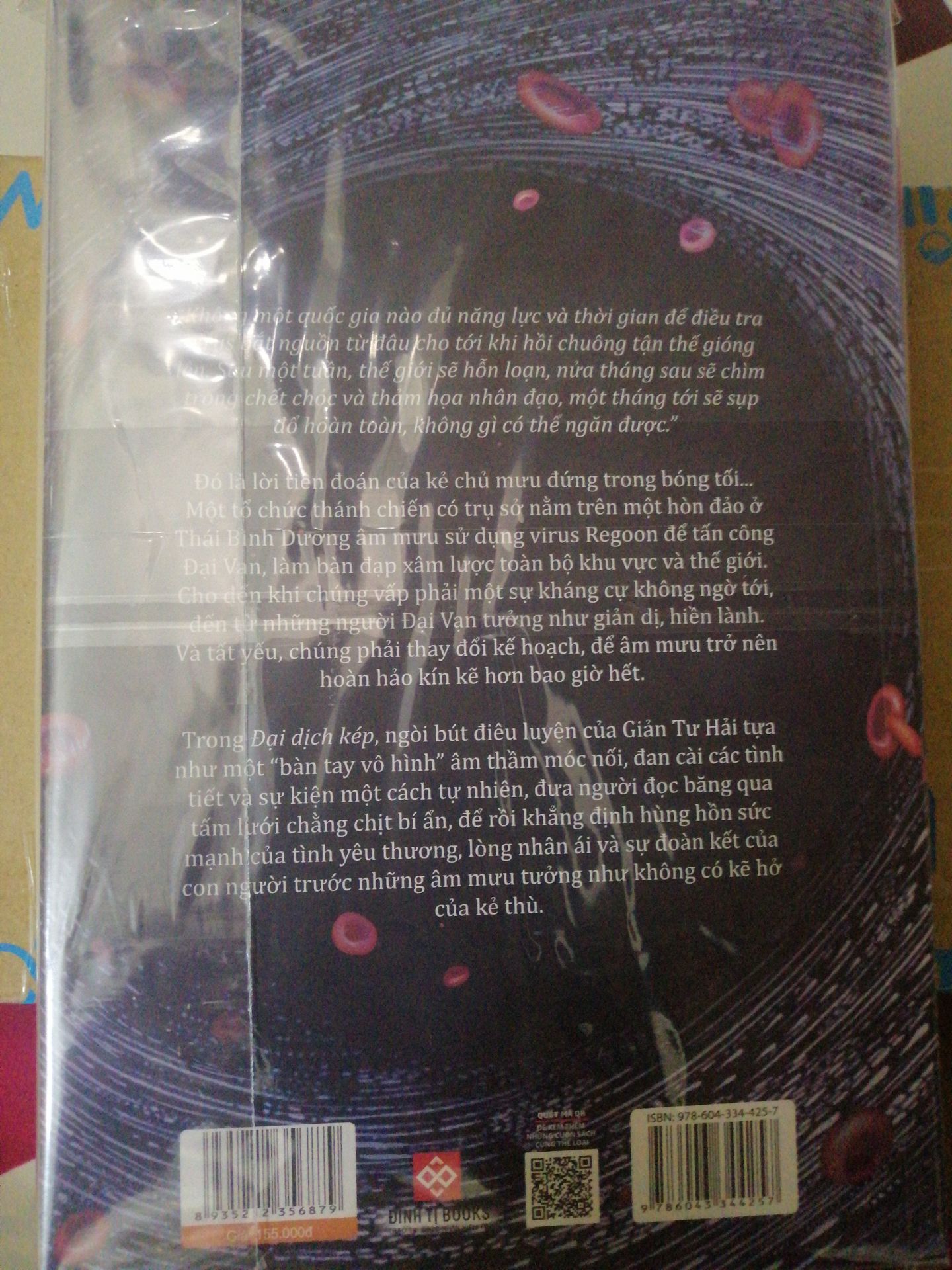 Aiz, chết tiệc, đỉnh quá tiki ơiii, giao hàng nhanh, giá tốt, lần này sách còn được bọc vào túi nilong một cách chỉnh chu và cẩn thận nữa chứ, aizzz,chết tiệc. Vì mình quá thích tiki rồi, phải làm xao phải làm xao phải làm xao, mãi love tiki.❤