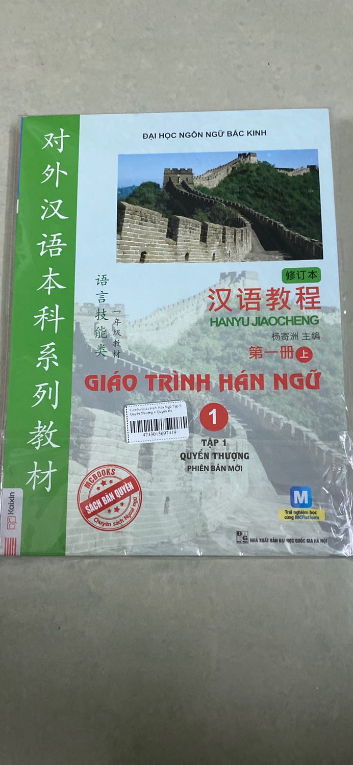 Đặt tối khuya 21/9 mà sáng sớm 22/9 đã xử lí xuất kho nhanh đáng ngạc nhiên. Em giao hàng trời mưa cũng ship. Lần đầu đặt tiki mà bất ngờ vì sự nhanh 👍👍👍 vote 5 sao nhá