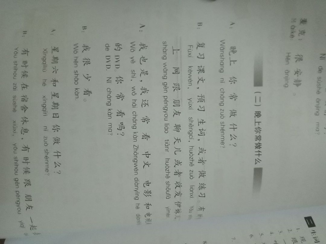 khá ok, nhưng mà chắc do mk khó tính nên là mk thấy mực nó rõ nhưng mà kiểu nhạt nhạt ý. Nhìn quen quyển cũ đậm đậm rồi nhìn này ko quen mắt. nội dung ok nhưng sách có vài vết dây mực ngang nhỏ nhỏ nên mk cũng hơi ko ưng lắm nhưng mà thế cũng đc rồi...