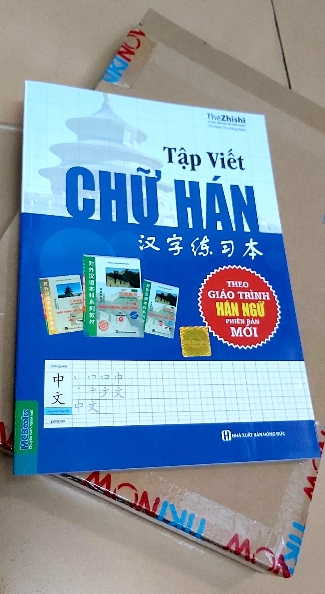 - Freeship TikiNOW nên giao nhanh
- Sách còn nguyên vẹn, mới toanh. Săn được nhờ flashsale giá còn 33k nên cực hời.
- Giấy dày, trắng tinh, in ấn rõ nét, đậm màu.
- Nội dung bám theo giáo trình hán ngữ, có chữ mờ để người học đồ theo.
Tóm lại vô cùng hài lòng về chất lượng sản phẩm