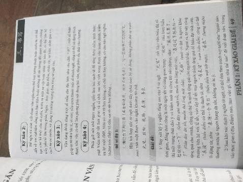 Mình vừa nhận được sách. Nhìn sơ qua nội dung mình rất hài lòng. Mong là sẽ siêng ôn luyện để đạt kết quả sắp tới 😊