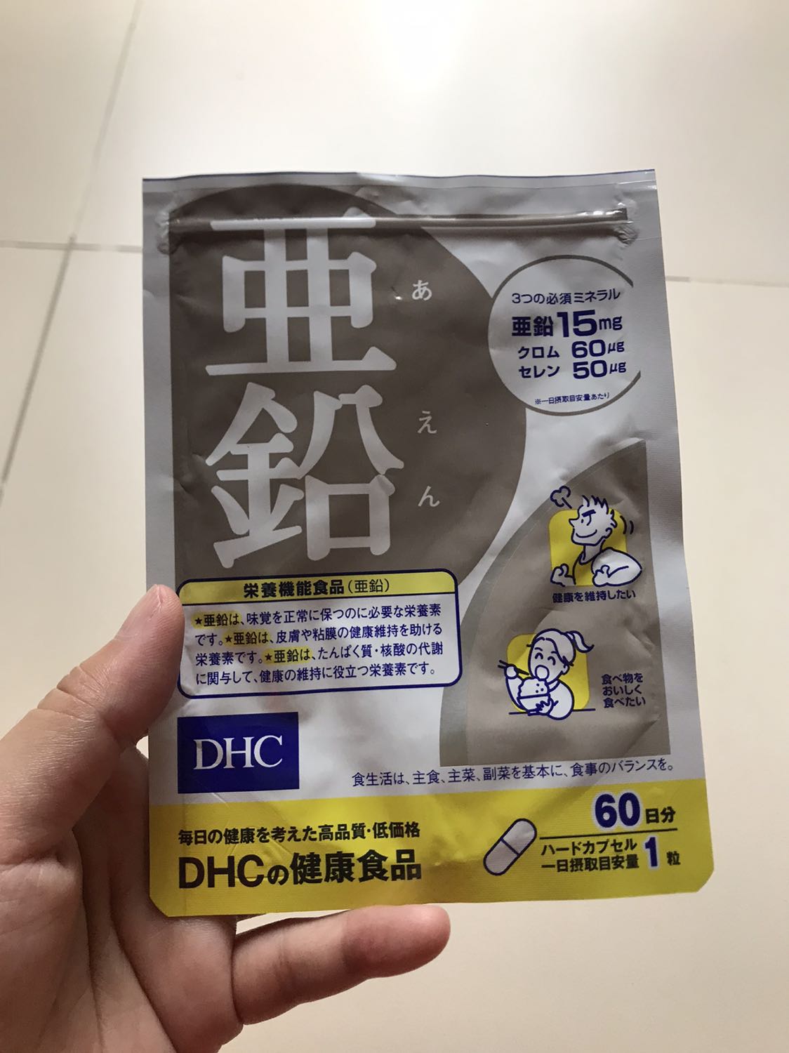 Sản phẩm chất lượng tốt, giá cả hợp lý. Nhưng do cơ địa mình không hợp nên uống da có mịn nhưng lại nổi mụn bọc. Hơi tiếc. Dù sao cũng cảm ơn shop và Tiki :)))
