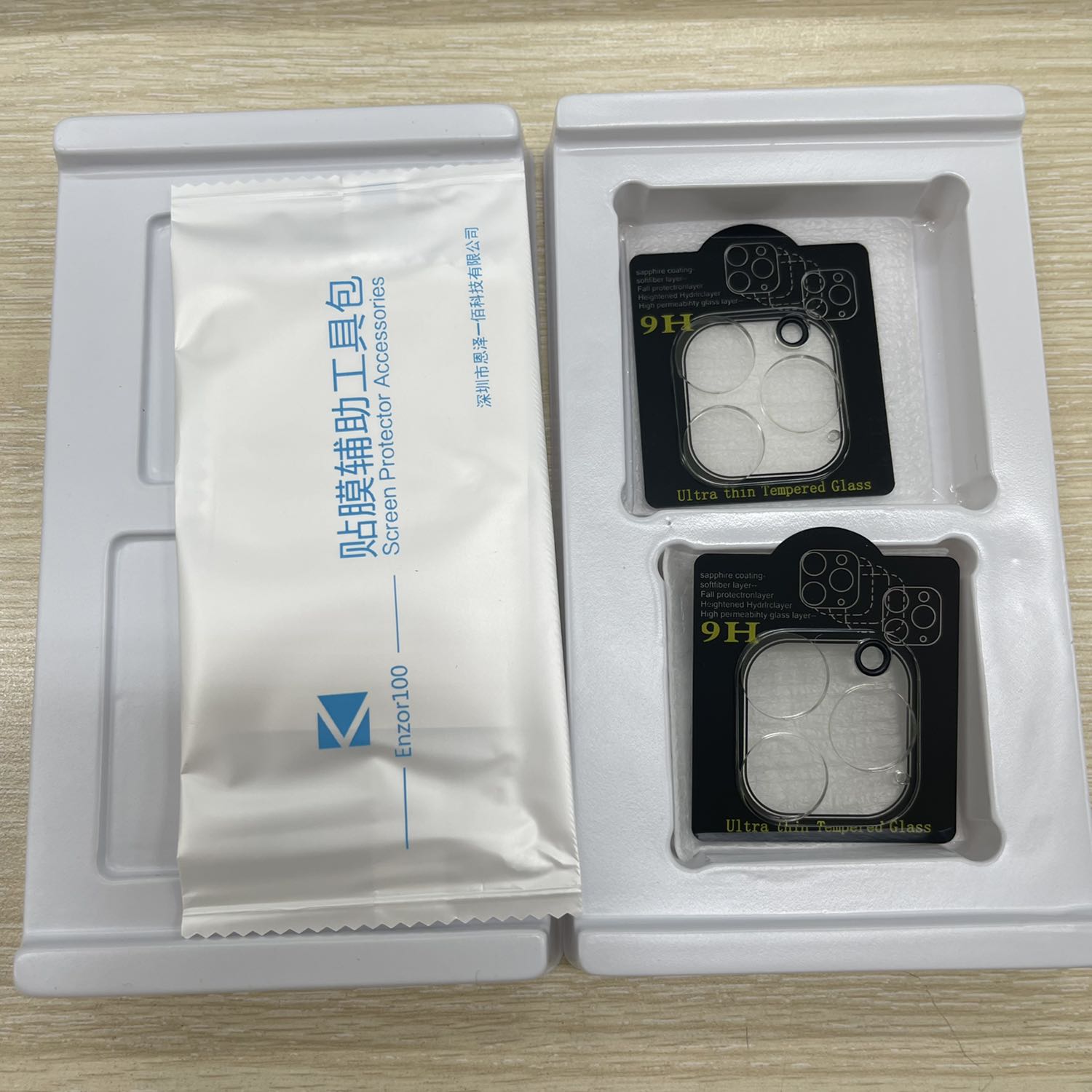 Ko phải hãng GOR như quảng cáo. Cường lực dày cộm, thô, ko dán luôn vì quá cộm.