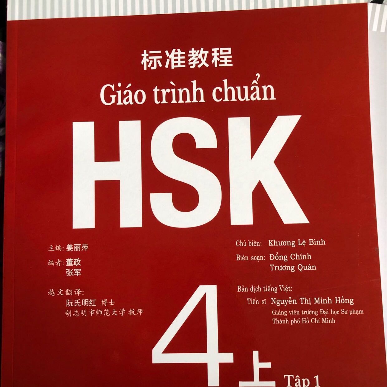 Sách mỏng hơn mình nghĩ, chưa sử dụng có đĩa để nghe nữa