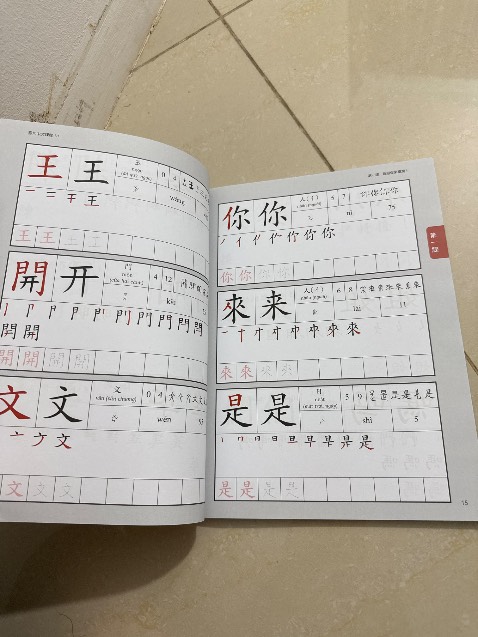 Sách màu, in đẹp, chất lượng tốt, có kèm file nghe, rất tiện để tự học