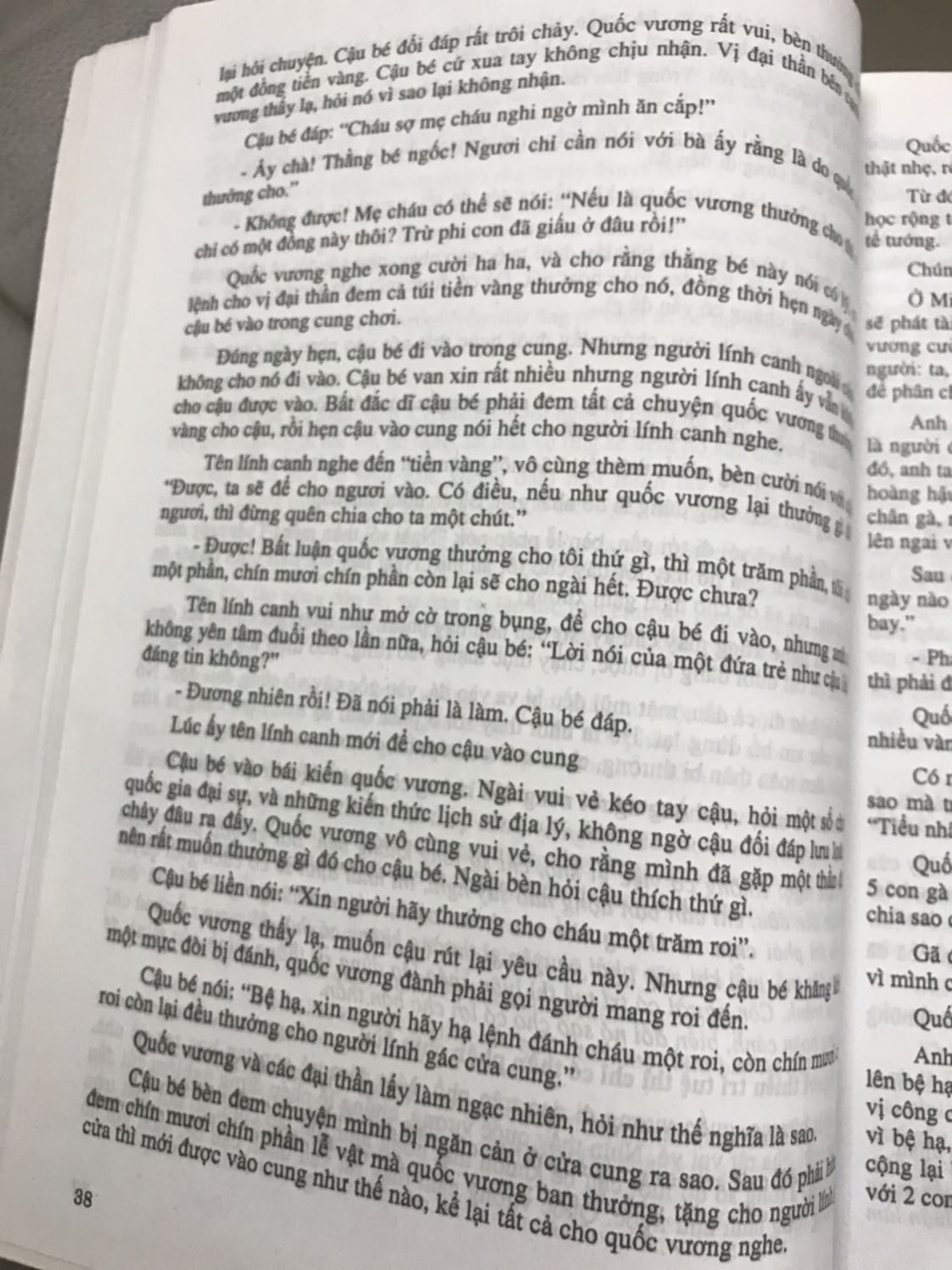 Hai long ve noi dung,khong hai long ve chat luong Giay in va chu in,nhieu trang in bi nhoe,kho doc chu