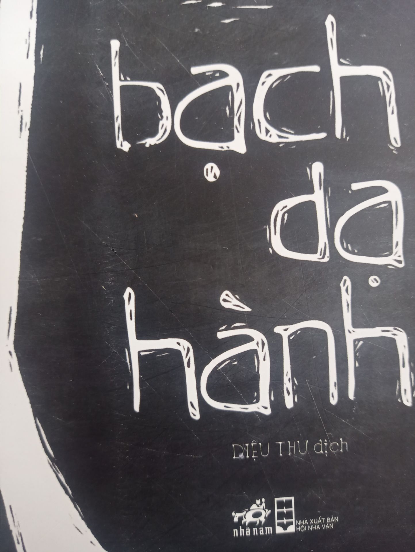 Tôi cảm thấy thất vọng các bạn ạ, sách chắc là được để dưới mặt sàn, lê lết xước xát. Nhiều lần mua kiểu gì cũng phải có cuốn bị quăn queo hay bị xước. Shop như đang bảo rằng k mua bookcare thì ráng mà chịu đi vậy