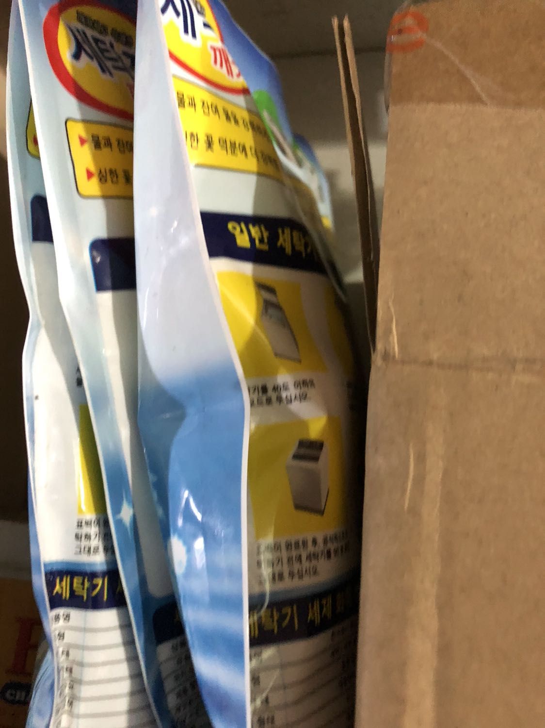 Chưa sử dụng, mua dự trữ trước, hàng date mới. Đợi xài coi sao