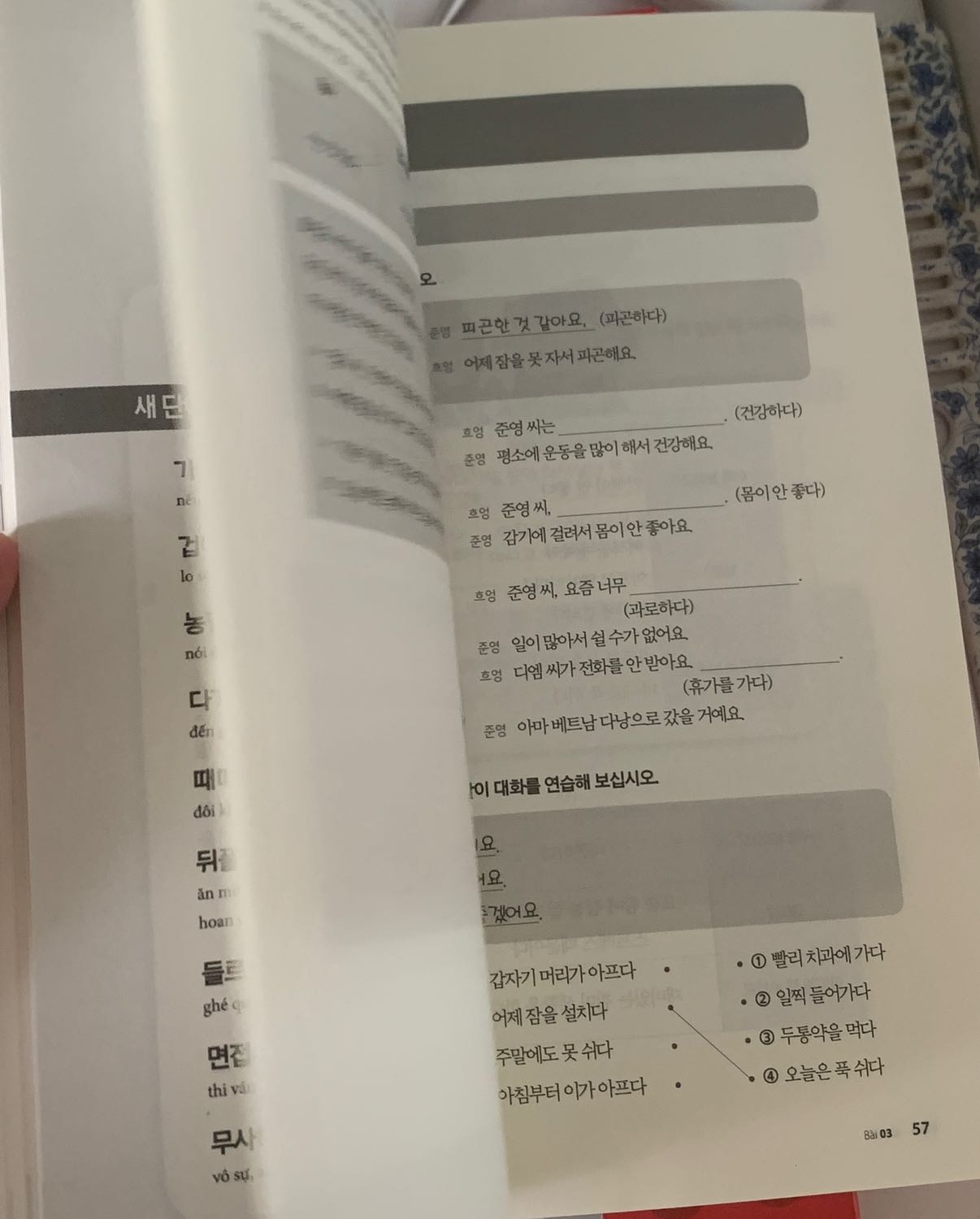 Sách được bọc Bookcare rất cẩn thận, gáy và mép còn nguyên, không bị lỗi in và nhìn rất mới nữa! Mình cứ tưởng đến tuần sau mới có sách mà ai dè Tiki giao nhanh quá trời nhanh luôn!