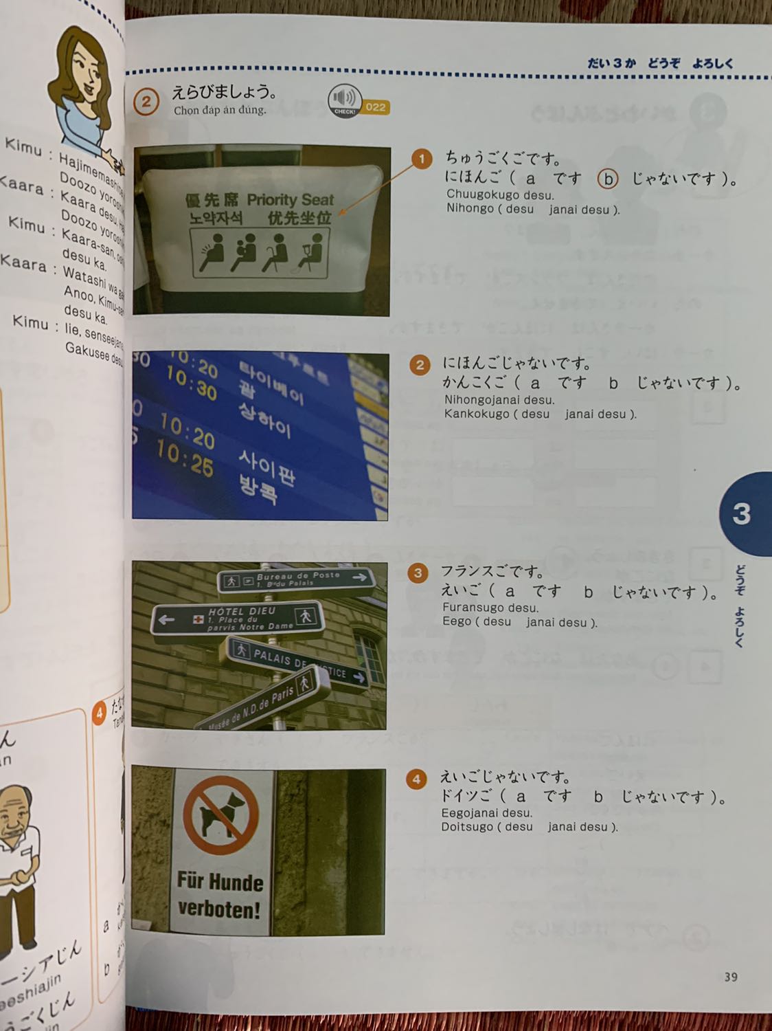 Sách OK k bị hỏng rách, bẩn 
Bọc nilon OK 
Trang sách đều in đẹp + giấy chất lượng
Giao hàng nhanh hơn 1 ngày