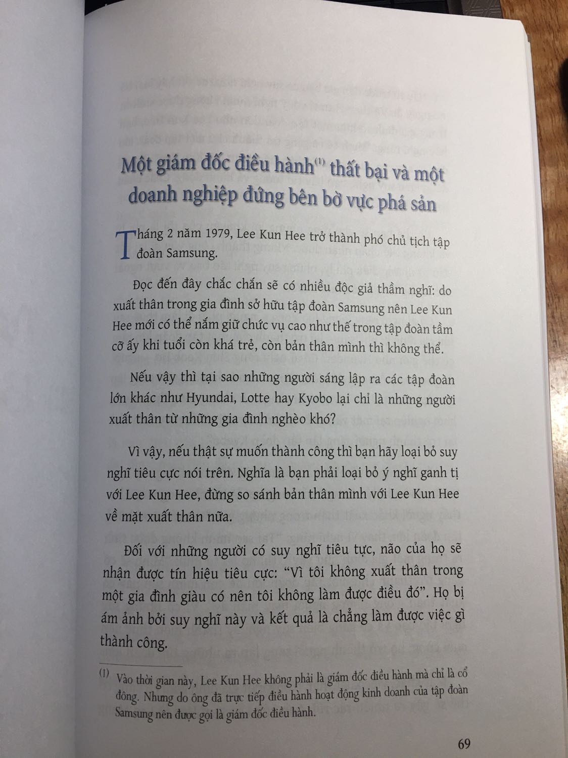 Sách mới, bookcare cẩn thận. Riêng mình thích đọc những sách về doanh nhân cụ thể, cuộc đời, nỗ lực và quan điểm sống của họ hơn là những sách quan điểm chung và ví dụ không rõ ràng. 5 sao cho dịch vụ của Tiki.