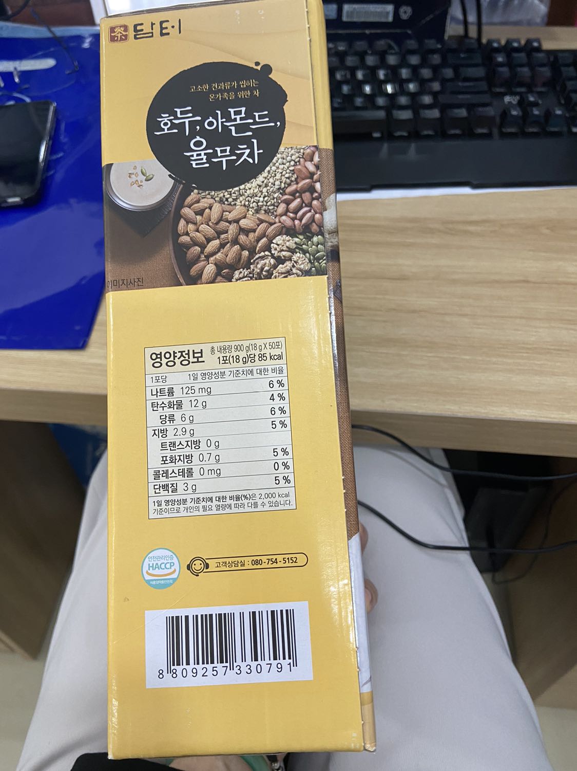 Về sp, bên trong uống tạm đc
Về bao bì bên ngoài, k có tem phụ--->có phải hàng lậu? Cũng k có ngày sx mà có hạn sd.
Hình khi mua là cô gái k cầm ly, hàng giao là cô gái cầm ly.