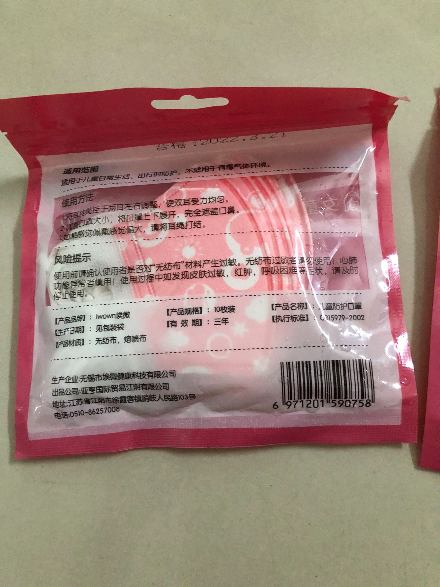 ok, màu sắc cưng xỉu