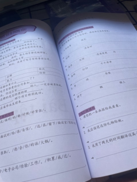 Đóng gói cẩn thận, khá phù hợp với những bạn làm văn phòng