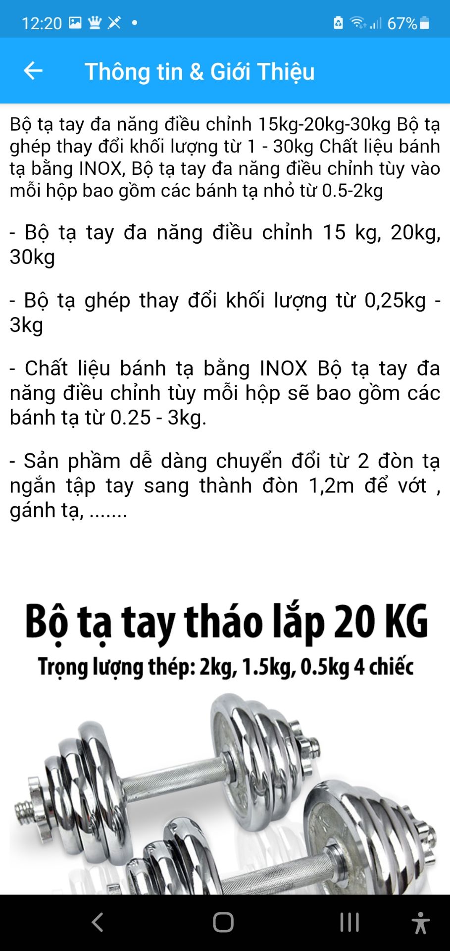 bánh tạ dc có 12kg thì ko nói làm j còn chất liệu bánh tạ thì bằng gang thép mã xi bình thường mà nói là inox,với số tiền này có thể mua dc 50kg tạ gang thép chỉ là xấu hơn chút thôi.cũng ko phải của thương hiệu BG.mong tiki kiểm chứng và liên hệ nhà bán hàng đổi lại bánh tạ bằng inox cho tôi như quảng cáo
