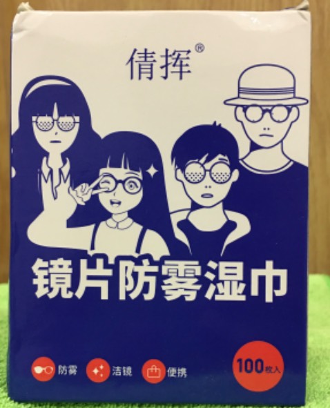 Dùng khăn này tiện, lau sạch. Lau nhẹ thì tạo lớp mờ nhưng đeo vào nhìn vẫn rõ. Lau mạnh tay thì sáng ra luôn, chỉ sợ trầy không thôi…dùng qua 1, 2 lần thì chưa thấy. Mua 2 hộp dùng thử cho nhà 4 người cũng được… Dùng khăn này tiện, lau sạch. Lau nhẹ thì tạo lớp mờ nhưng đeo vào nhìn vẫn rõ. Lau mạnh tay thì sáng ra luôn, chỉ sợ trầy không thôi…dùng qua 1, 2 lần thì chưa thấy. Mua 2 hộp dùng thử cho nhà 4 người cũng được…