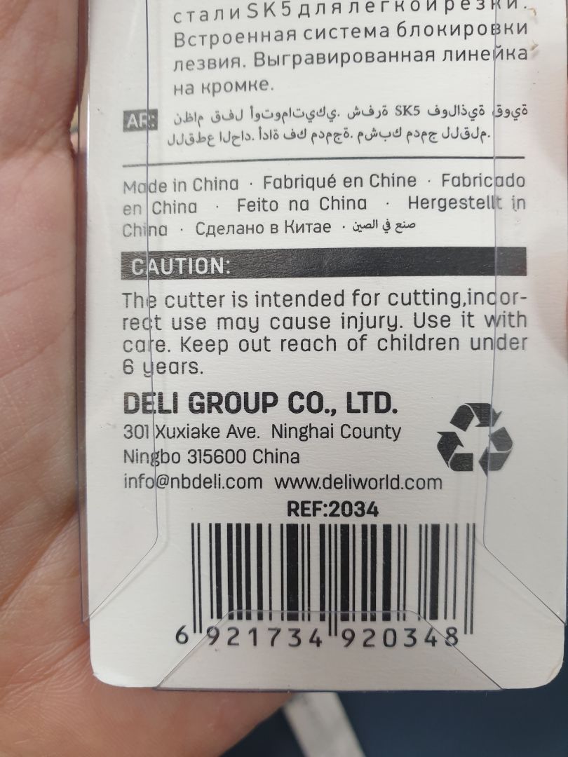 dao nhỏ gọn, tiện dụng