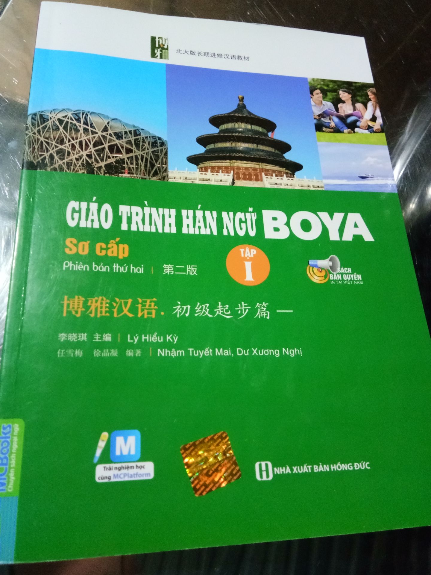 chưa đọc nên chưa đánh giá