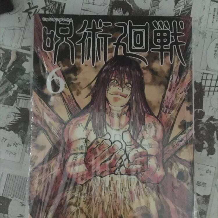 Hàng bục seal khá nhiều nhưng là vì Mahito nên vẫn 5 sao yêu Mahito