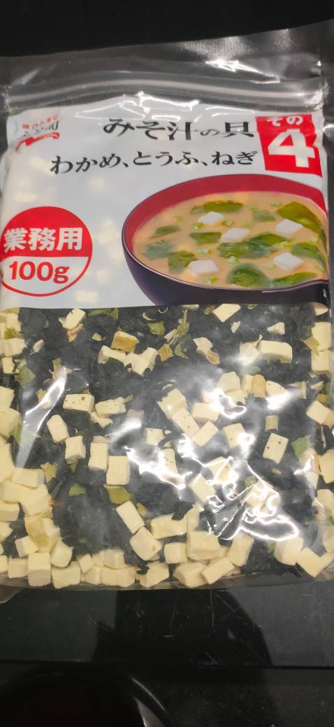 Chất lượng tốt ,ngon tiện lợi