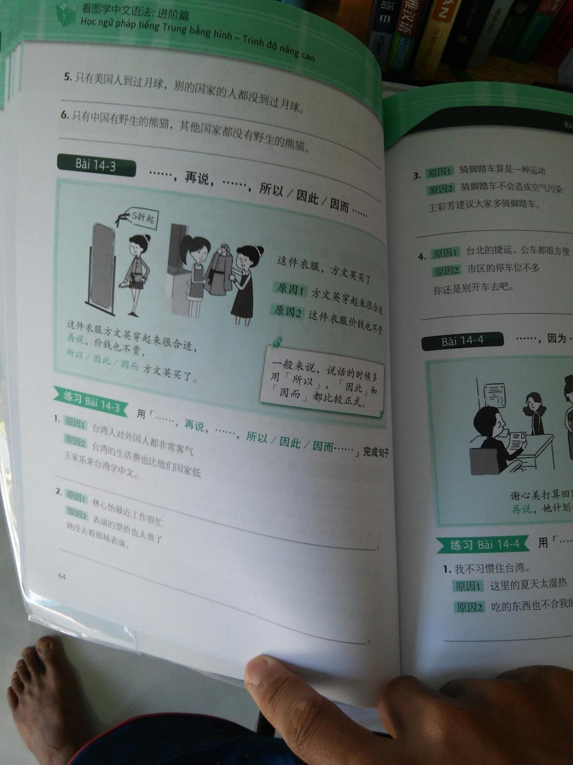 Sách cực đẹp, xuất bản 2019 nên mép bìa sau hơi bị sờn tí, giấy cực tốt, in màu đẹp và bắt mắt. Về khoản này mình cực ưng sách của NTV và McBooks.
Giao hàng rất nhanh, đóng gói đẹp. Mới đặt chiều hôm qua (chủ nhật) mà nay đã có.
Nội dung dễ hiểu, phong phú, có nhiều bài tập để luyện tập ngay sau mỗi bài học. Chỉ tiếc và thắc mắc vì sao lại không có đĩa CD Mp3 theo kèm vì mình có lên web của Nhân Trí Việt thấy quyển này có ghi "(bao gồm sách và đĩa MP3)" https://www.nhantriviet.com/sach/hoc-ngu-phap-tieng-trung-bang-hinh-trinh-do-nang-cao/, nhưng chủ yếu học cho vững ngữ pháp và luyện viết câu nên cũng không quan trọng lắm.