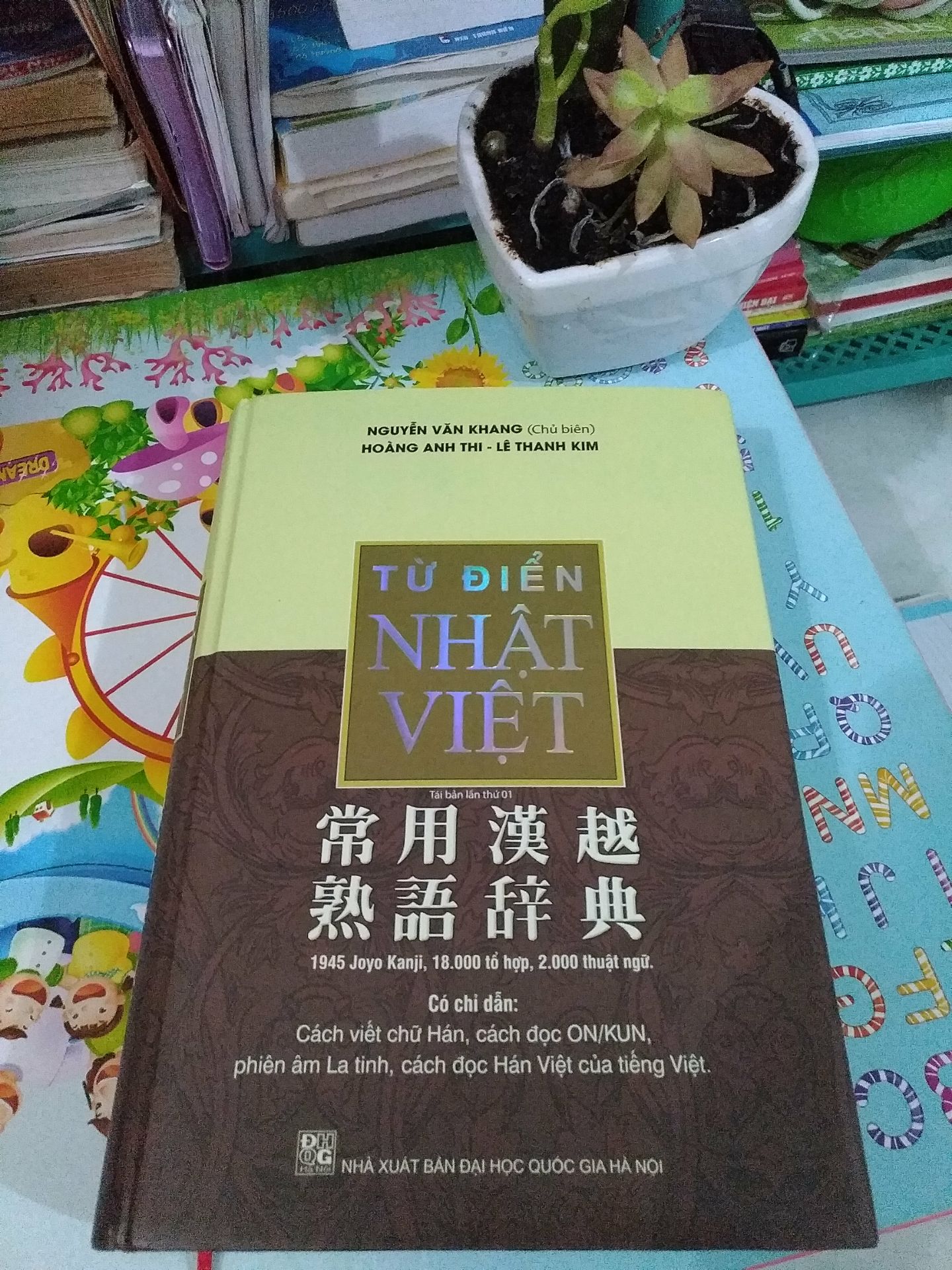 Mình đặt hàng mà cứ mong ngóng từng ngày, đến khi nhận hàng thì thật sự hài lòng lắm các bạn. Sản phẩm được bao bọc chắc chắn, tiki giao hàng ngày rưỡi là có rồi. Lúc tìm mua thì mình thấy mặt hàng có nhiều mức giá sale khác nhau nên mình cũng hơi lưỡng lự xíu. Lúc đặt hàng thì ko thấy nhắc tới bìa cứng nhưng khi nhận hàng thì lại có! Chồi ôi ưng lắm luôn^^ Sách này khổ lớn & dày, nên nếu đem theo bên người thì có xíu nặng đấy ạ. Còn về chất lượng sản phẩm thì khỏi chê rồi, vật phẩm cần thiết cho các bác mới bắt đầu học tiếng Nhật. Dễ dùng dễ hiểu! Tóm lại thì mình rất hài lòng từ hình thức đến chất lượng. Cảm ơn Shop & Tiki nhiều ^^