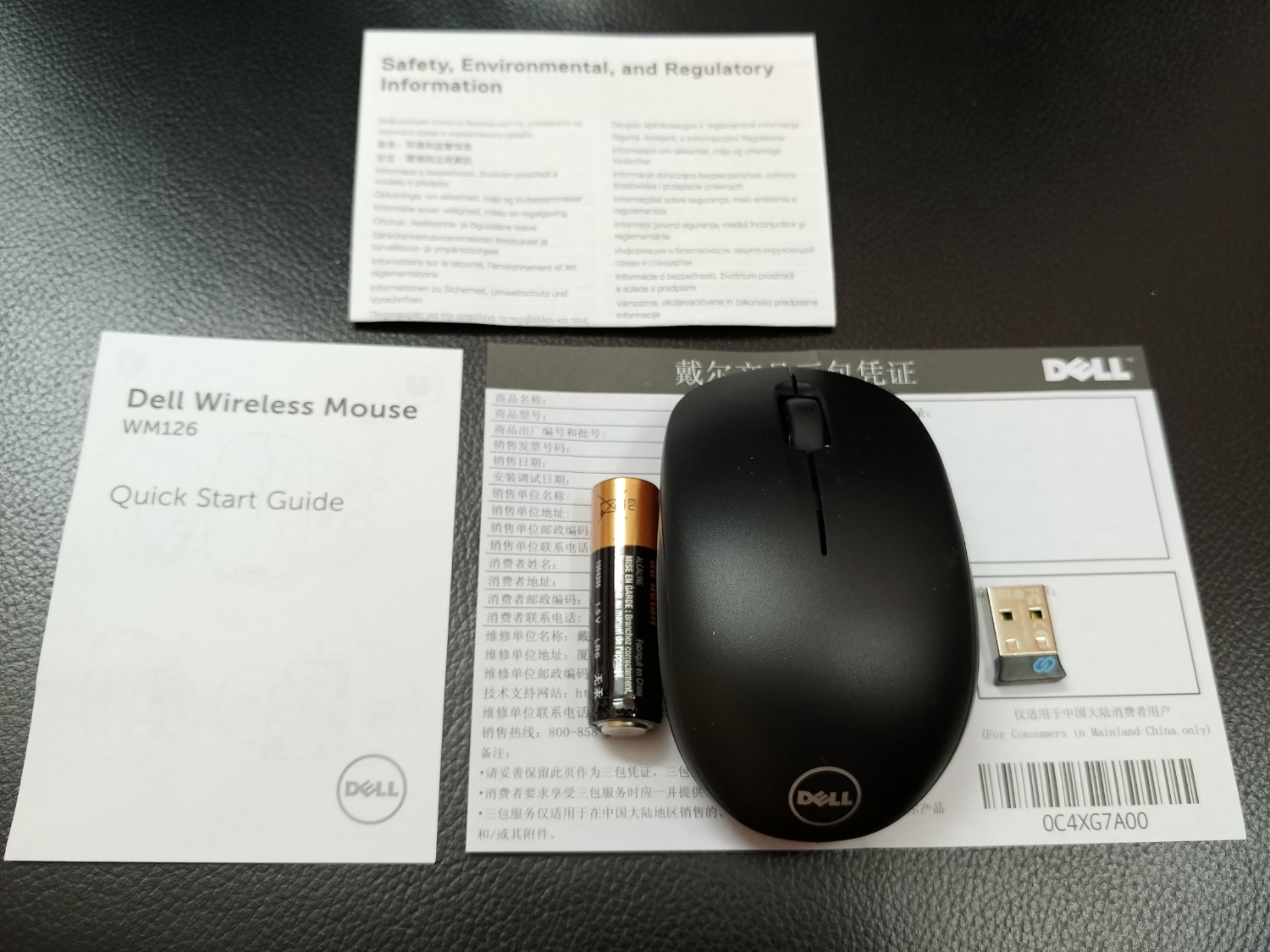 Chuột nhỏ gọn, vừa tay, hơi nặng hơn chút so với Logitech B170 nên đầm tay. Phím nhấn tốt, it ồn. Tuy nhiên, loại này vẫn có ánh sáng đỏ từ mắt quang ở dưới, không như B170 không có ánh sáng phát ra. Cục thu sóng USB cũng dài hơn B170.