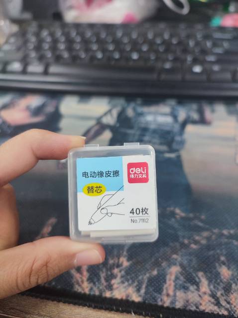 Hộp nhỏ xinh lắm, có 40 đầu nhỉ xài ko biết nào mới hết.