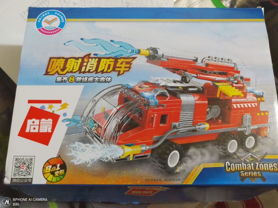 Cháu mình rất thích 🙆