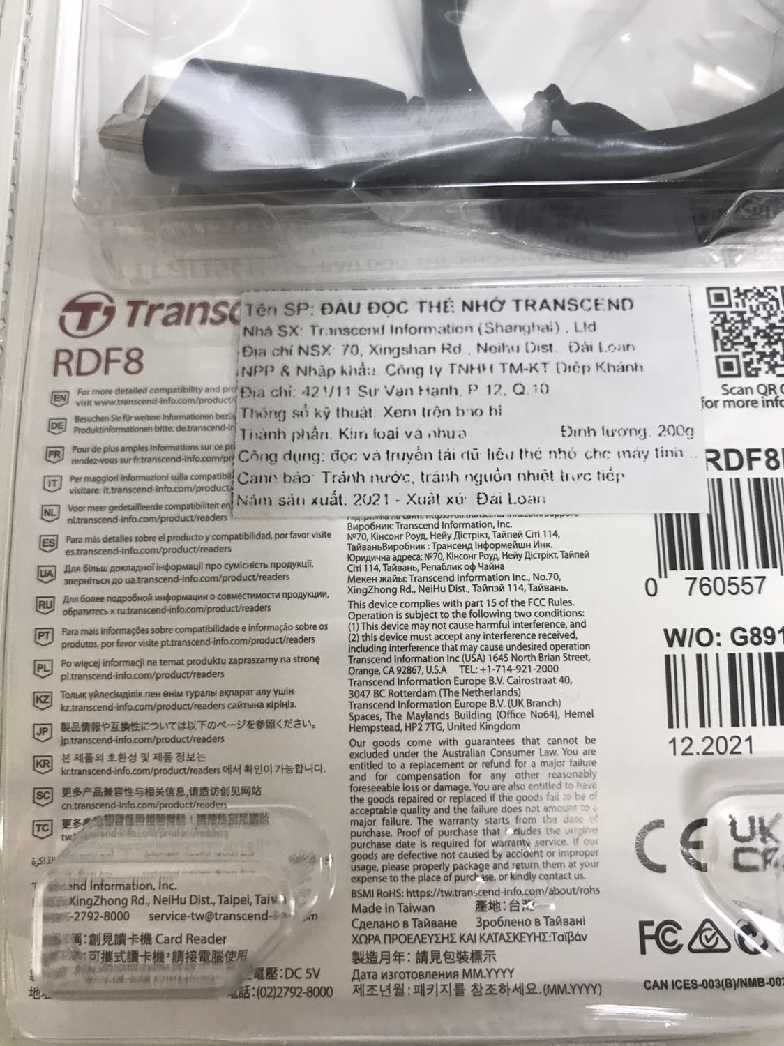 Chưa xài nhưng hình thức đẹp, có kèm cọng dây kết nối với máy tính rồi nha mọi người