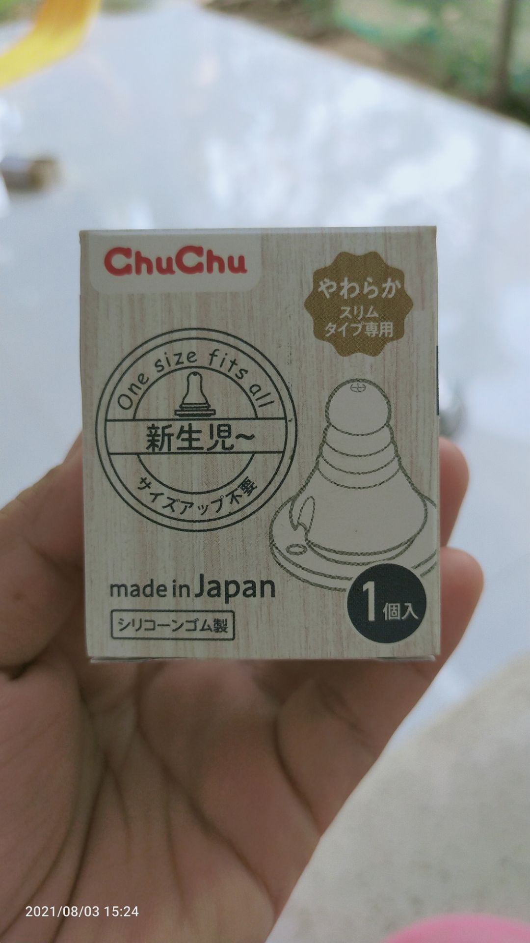 dù mùa dịch và đang bị giãn cách xh nhưng tiki giao hàng quá nhanh. đăt bữa trước bữa sau có hàng liền. cảm ơn tiki nhiều lắm.