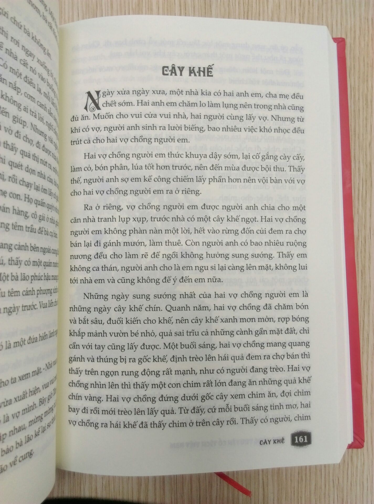 Hài lòng với cuốn sách này. Cuốn này được nhà xuất bản bọc trong lớp nilong trong, nên dù đặt ở kho bụi cũng không bị ảnh hưởng, có 1 chút ít hở ra bị bụi.
Sách bìa cứng, giấy đẹp, chữ to nhìn không bị mỏi mắt, đọc thích, có nhiều truyện cổ tích (đúng kiểu kho tàng truyện).
Nội dung truyện mình đọc qua 1 vài truyện thấy rõ ràng và đầy đủ.