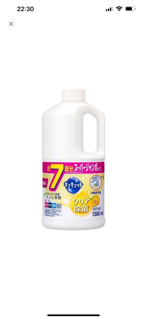 Giao hàng rất nhanh. Hàng gói cẩn thận.
Mùi chanh thơm dịu nhẹ nhàng
1 can xài dc rất lâu