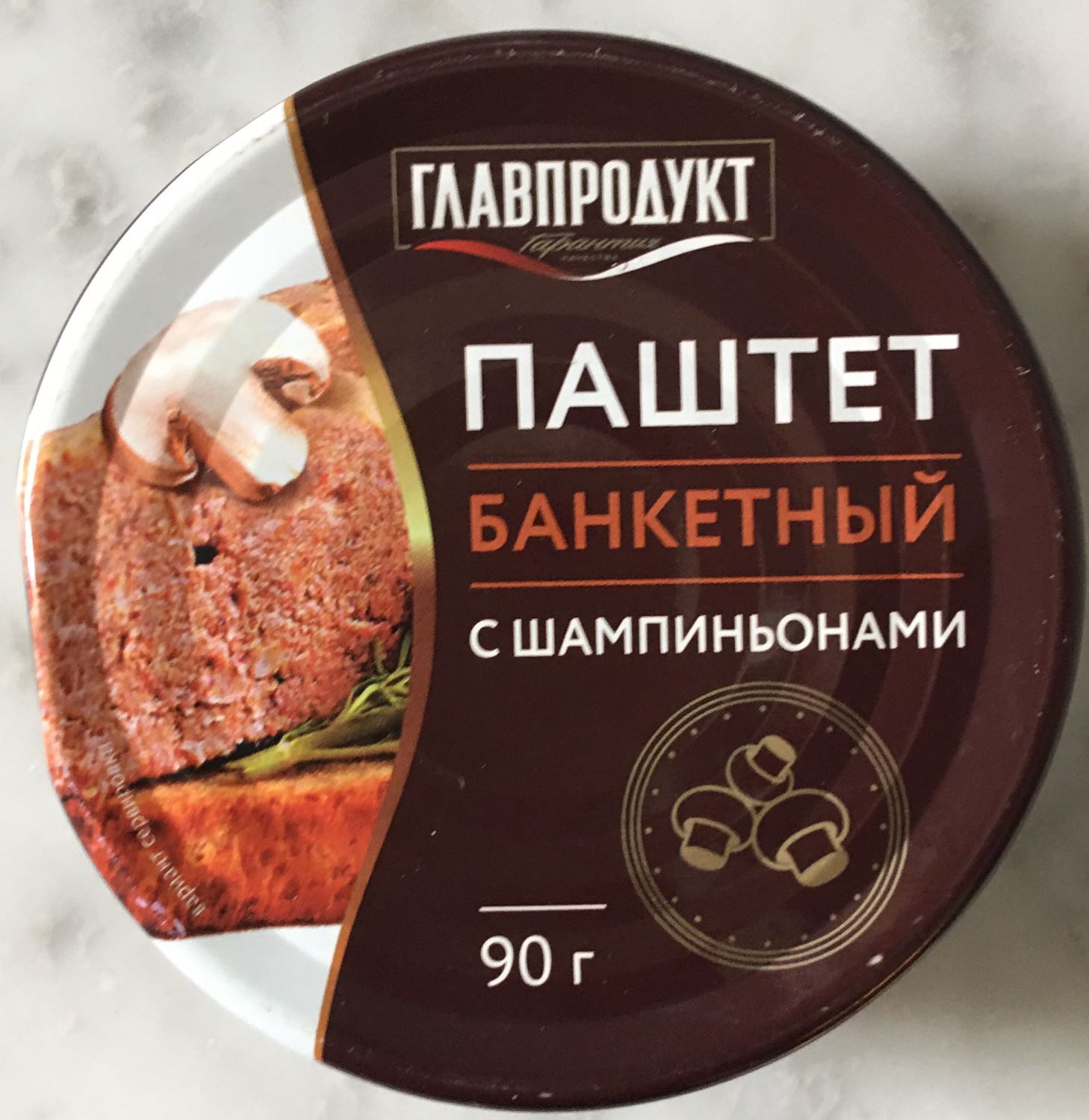 Shop ship nhanh, đóng gói kĩ. pa tê này mịn làm từ gan lợn, ăn cũng được nhưng không ngon bằng loại làm từ gan ngỗng. Shop ship nhanh, đóng gói kĩ. pa tê này mịn làm từ gan lợn, ăn cũng được nhưng không ngon bằng loại làm từ gan ngỗng.