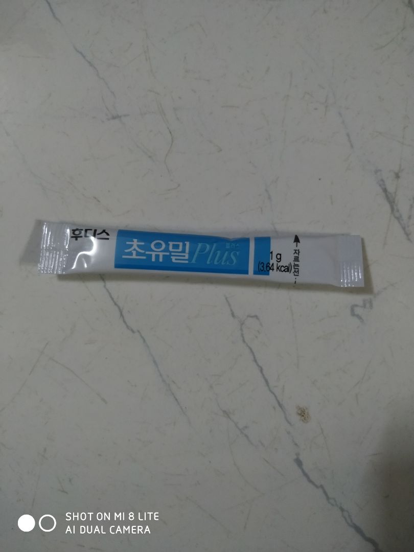 sao khác xa hình ảnh trên mạng mình tìm hiểu, màu sắc khác nhau thấy lo lắng quá k biết phải hàng face k. bé dùng hết 1 hộp chỉ thấy ngủ ngon hơn xíu còn ăn thì vẫn bt