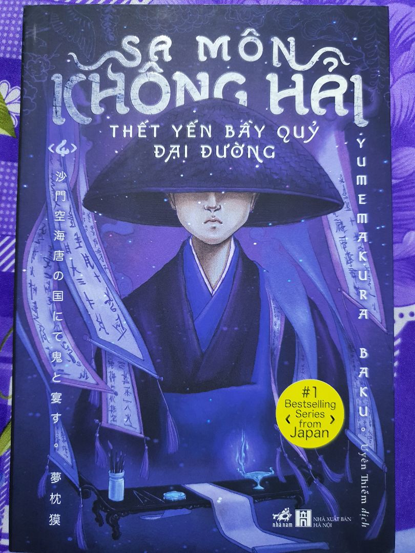 Cuối cùng cũng có trong tay trọn bộ Sa môn Không Hải. Bìa sách vẫn đẹp như mấy cuốn đầu.  Do thành phố đã gỡ hết chốt chặn không còn giãn cách nên tiki giao hàng sớm hơn dự kiến một chút.