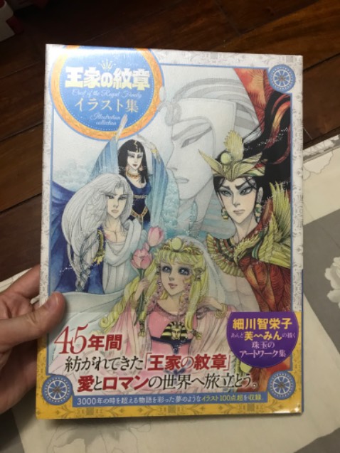 Cuốn sách minh hoạ tuyệt đẹp của bộ Nữ Hoàng Ai Cập - bộ truyện tranh làm mình say đắm một thời. Sách được giao đúng hẹn, còn nguyên seal, bóng đẹp. Bìa in vân, nổi nét vẽ chì của tác giả. Mình rất hài lòng với sản phẩm này.