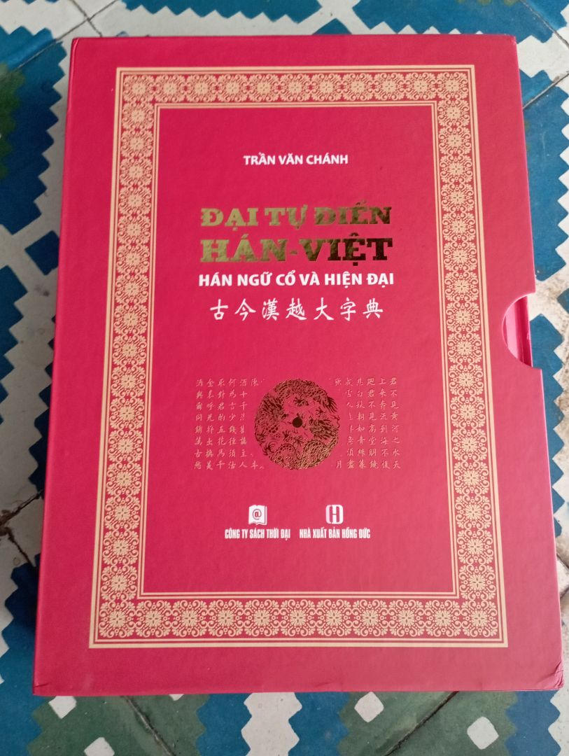 Nhà sách giao đúng ngày,in loại giấy mỏng nhưng tốt kiểu giấy bối ngày xưa,tự điển này dễ tra cứu, cám ơn tác giả biên soạn và nhà sách phục vụ tốt
