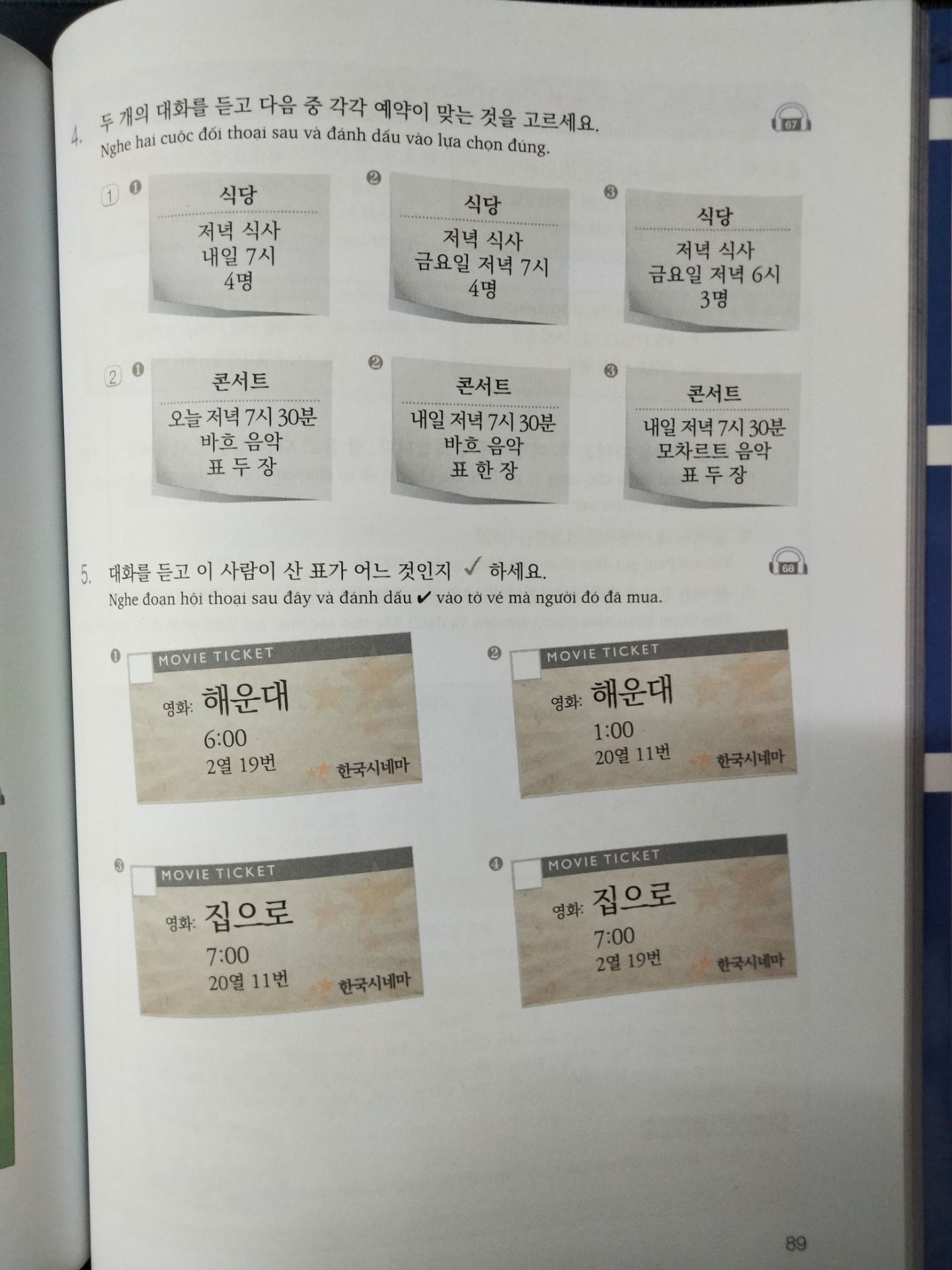 Sách của thầy Lê Huy Khoa là uy tín. Những bạn thích sách màu là trúng luôn. Nên mua cả bộ 2 cuốn sơ và trung cấp nhé.